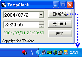 TempClock
ʃC[W