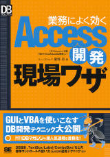 Ɩɂ悭Access JꃏU