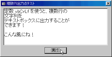 実行結果の画面