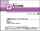 Access̋N