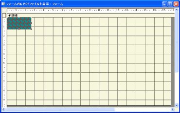 ActiveXコントロールを挿入