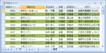 実行結果