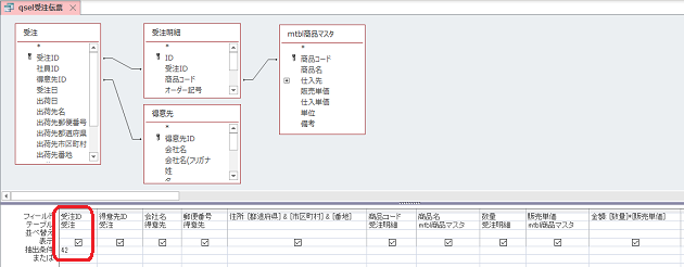 T Sware Access Tips 6 Accessからexcelのテンプレートシートを利用するプログラム例